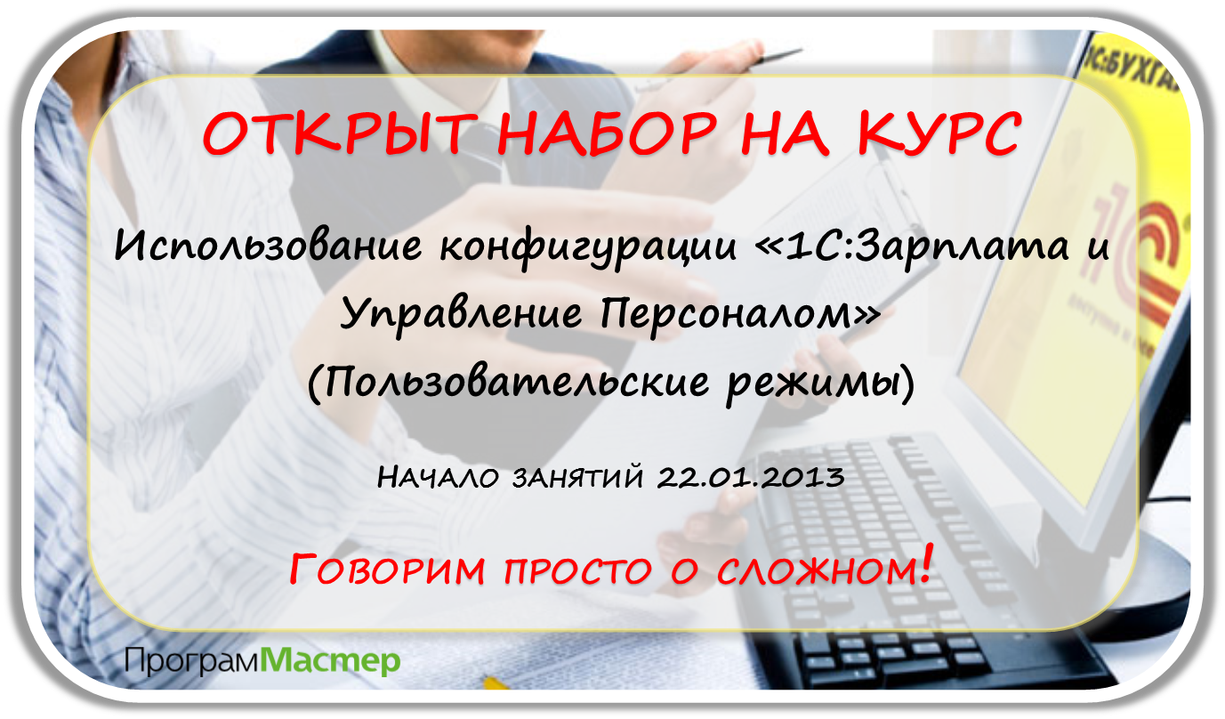 Курсы проекты